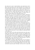 2026년 1학기 중간과제 환경과건강 c 환경 오염사례 3가지이상-3