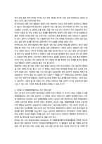2026년 1학기 중간과제 환경과건강 c 환경 오염사례 3가지이상-4