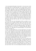 2026년 1학기 중간과제 환경과건강 c 환경 오염사례 3가지이상-7