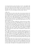 2026년 1학기 중간과제 환경과건강 c 환경 오염사례 3가지이상-9