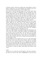 2026년 1학기 중간과제 환경과건강 c 환경 오염사례 3가지이상-10