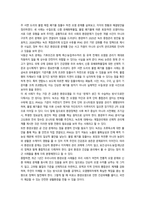 2026년 1학기 중간과제 환경과건강 c 환경 오염사례 3가지이상-11