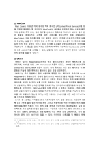 [컴퓨터의이해 2026년] 1. 가) 4차 산업혁명의 핵심기술인 빅데이터의 기술을 세가지 설명 나) 유비쿼터스 지향점의 의미를 설명 다) 대표적인 모바일 운영체제 2개의 이름을 적고 그 특징 2. 가) RFID의 개념, 활용 분야 세 가지 예시 나) 2차원 바코드 설명, 2차원 바코드 유형 중 대표적인 세 가지를 예시 다) QR코드 만들기-9
