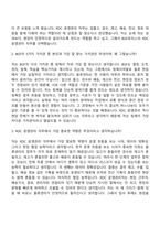 [BGF로지스 자기소개서] 경기남부권역) 지역 거점 물류센터(RDC) 운영관리(26년 1분기 채용연계형 인턴) 자소서와 면접-7
