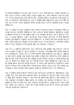 [HMM 자기소개서] 컨테이너(2026년 채용연계형 인턴) 자소서와 면접-6