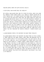 [HMM 자기소개서] 컨테이너(2026년 채용연계형 인턴) 자소서와 면접-9