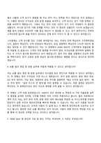 2026 HMM 벌크(채용연계형 인턴) 자기소개서-7