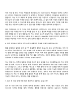 2026 HMM 벌크(채용연계형 인턴) 자기소개서-8
