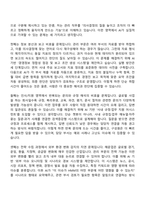 2026 HMM 관리(인턴) 자기소개서-3