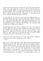 2026 HMM 관리(인턴) 자기소개서-5