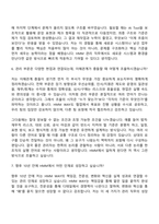 2026 HMM 관리(인턴) 자기소개서-9