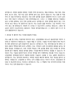 한국산업은행 AI(2026년 하반기 5급 신입행원) 자기소개서 자소서 및 면접-10