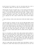 2026 대한적십자사 혈액관리본부 간호직(서울중앙혈액원) 자기소개서-7