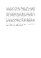 [국민연금공단 자기소개서] 2026년 상반기 국민연금공단 전산직 자소서 국민연금공단 전산직 자기소개서 국민연금공단 자소서-5