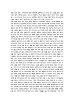 다문화교육론 뱅크스나 베넷의 교육 원리 -9