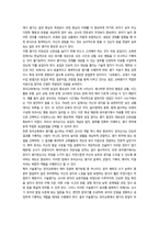 교육평가 지정형A형-2