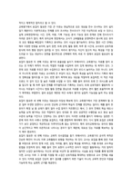 교육평가 지정형A형-4
