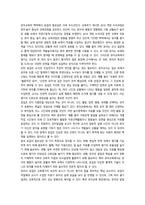 교육평가 지정형A형-5