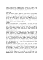 교육평가 지정형A형-6