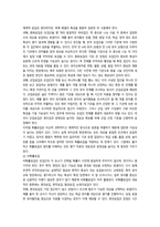 교육평가 지정형A형-7