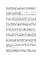 교육평가 지정형A형-8