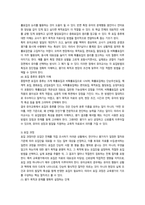 교육평가 지정형A형-9