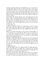 교육평가 지정형A형-10