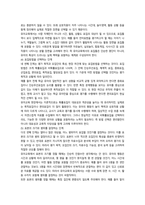 교육평가 지정형A형-11