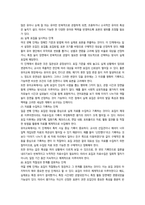 교육평가 지정형A형-12