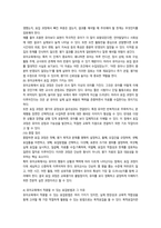 교육평가 지정형A형-13