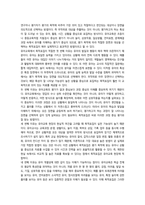 교육평가 지정형A형-14