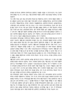 교육평가 지정형A형-15