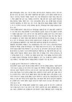 교육평가 지정형A형-16