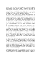 교육평가 지정형A형-17