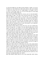 교육평가 지정형A형-18