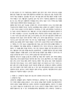 교육평가 지정형A형-19