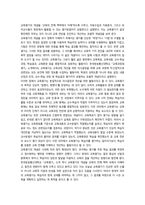 교육평가 지정형A형-20