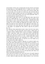 교육평가 지정형B형-2