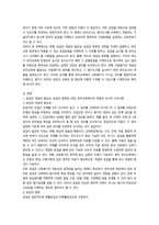 교육평가 지정형B형-3