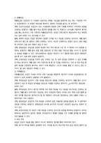 교육평가 지정형B형-4