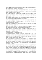 교육평가 지정형B형-5