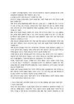교육평가 지정형B형-6