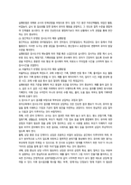 교육평가 지정형B형-8