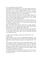 교육평가 지정형B형-9