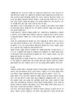 교육평가 지정형B형-11