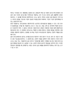교육평가 지정형B형-12