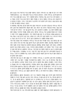노인교육론 노년기 학습자 특성-4