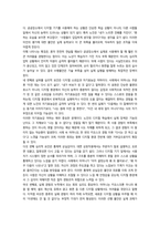 노인교육론 노년기 학습자 특성-7