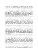 노인교육론 노년기 학습자 특성-12