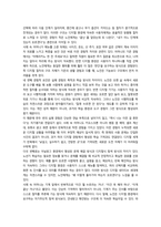 노인교육론 노년기 학습자 특성-13